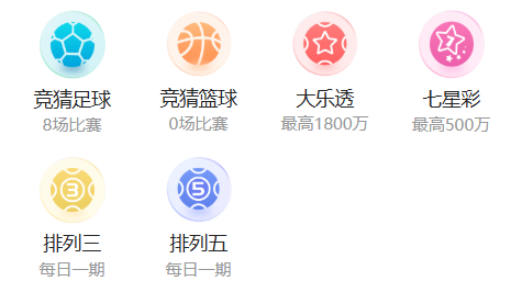 乐行助手软件界面截图